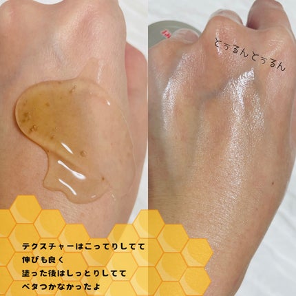 オールインワンショッキングトナー Special LOVE ver./Label Young/オールインワン化粧品を使ったクチコミ(5枚目)