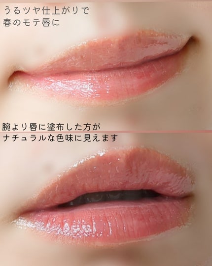 デューイ シロップ ティント/CLIO/口紅を使ったクチコミ(4枚目)