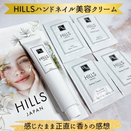HILLSハンドネイル美容クリーム Luxury/HILLS JAPAN/ハンドクリームを使ったクチコミ(1枚目)