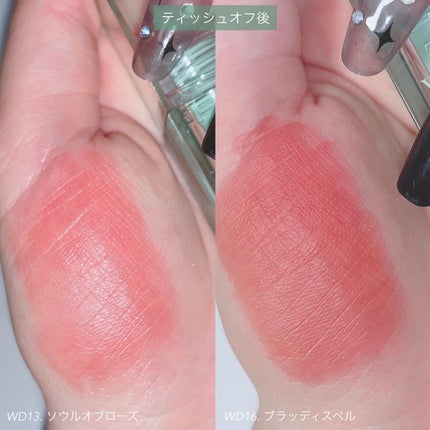 ザ ウォータリーデューティント/MERZY/リップティントを使ったクチコミ(3枚目)