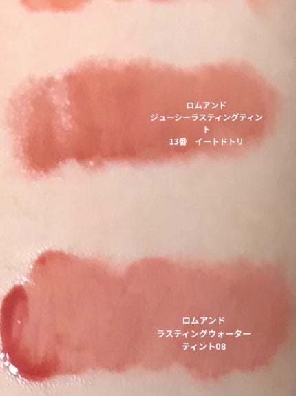 ジューシーラスティングティント/rom&nd/リップティントを使ったクチコミ(2枚目)