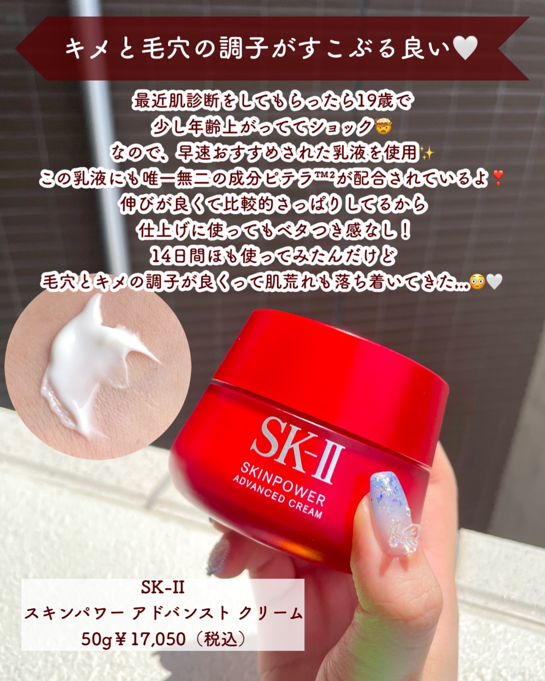 リポソーム アドバンスト　リペアセラム/DECORTÉ/美容液を使ったクチコミ（2枚目）