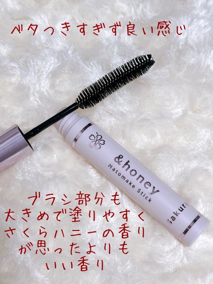 サクラ マトメイクスティック4.0/&honey/ヘアジェルを使ったクチコミ(2枚目)