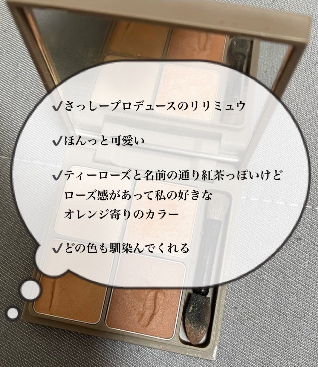 インザミラーアイパレット/Ririmew/アイシャドウパレットを使ったクチコミ(2枚目)