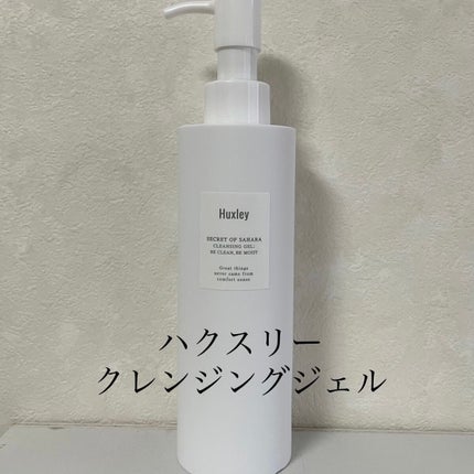 Huxley クレンジングジェル; ビークリーン、ビーモイストのクチコミ「Huxleyのクレンジングジェル; ビークリーン、ビーモイストを試してみました✊
軽いメイク.....」(2枚目)