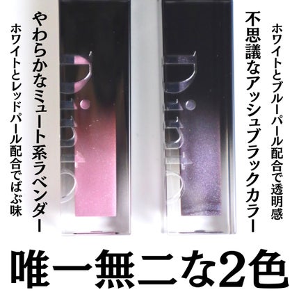 ボリュームパールキッスグロス/Dinto/リップグロスを使ったクチコミ(4枚目)