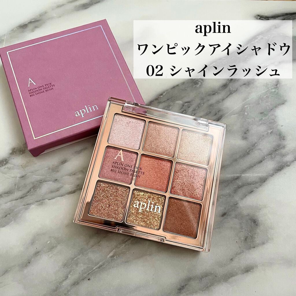 ワンピックアイシャドウパレット/APLIN/アイシャドウパレットを使ったクチコミ(1枚目)