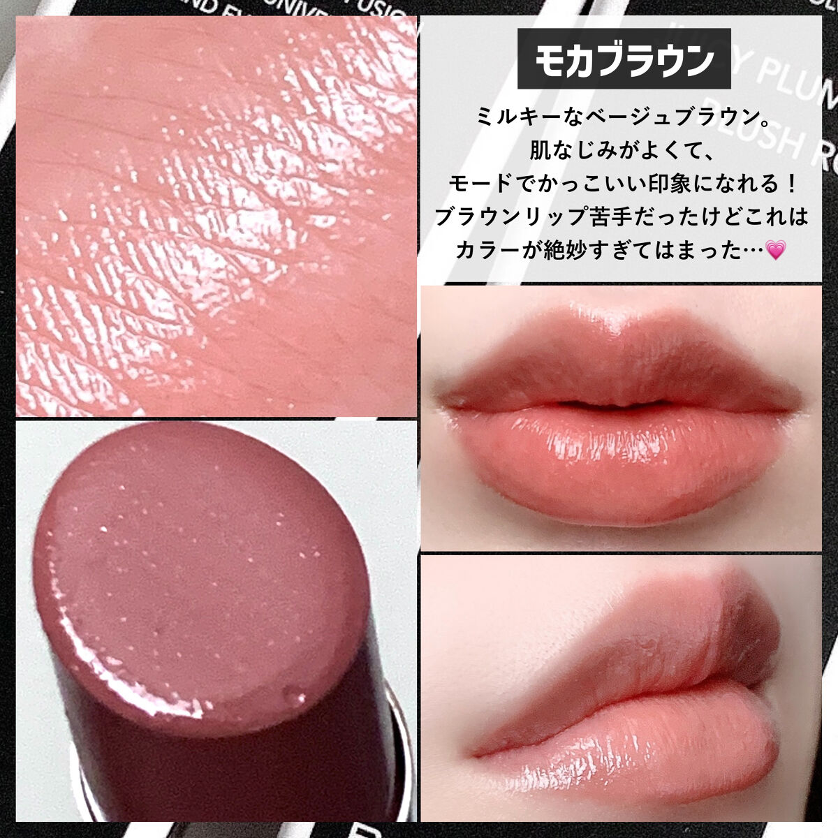  ジューシー プランパー リップス/ブリリアージュ/リッププランパーを使ったクチコミ（3枚目）