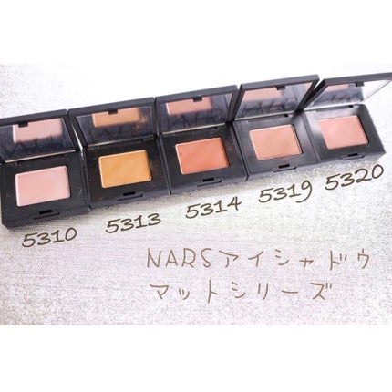 シングルアイシャドー/NARS/単色アイシャドウを使ったクチコミ(1枚目)