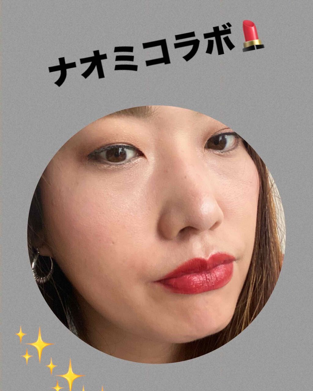 購入品/その他を使ったクチコミ（1枚目）