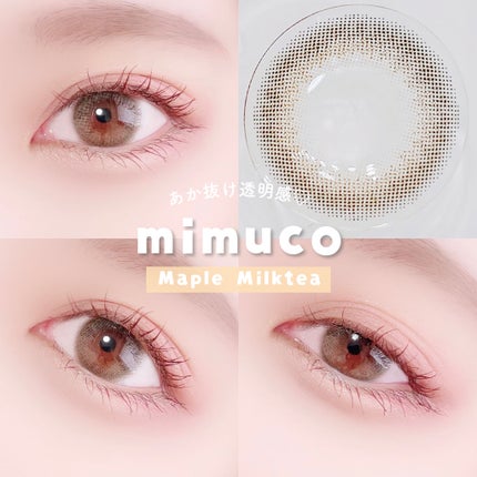 mimuco 1day/mimuco/ワンデー(1DAY)カラコンを使ったクチコミ(4枚目)