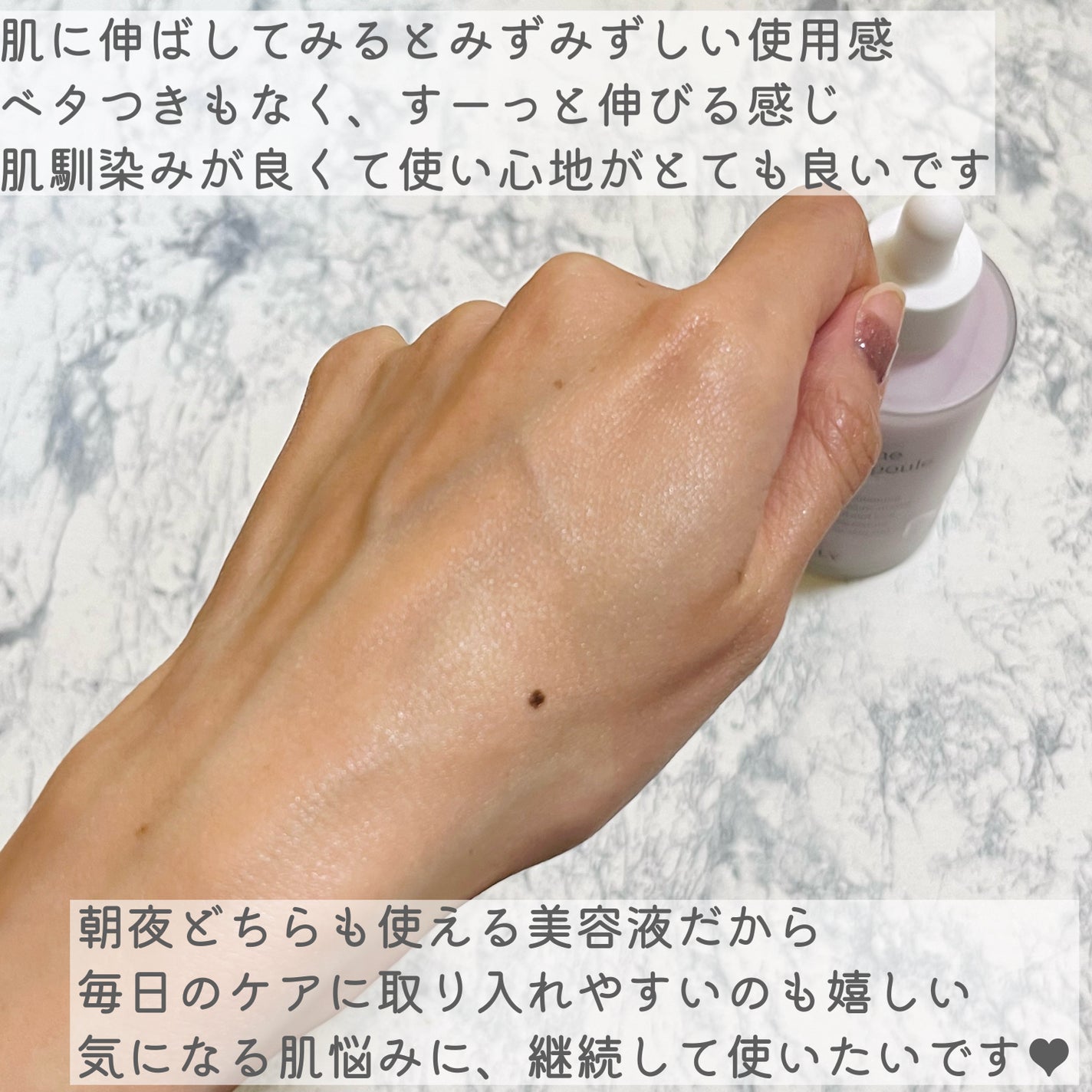 バクチオールスーパーバイオーム リフティングアンプル/VELY VELY/美容液を使ったクチコミ(5枚目)