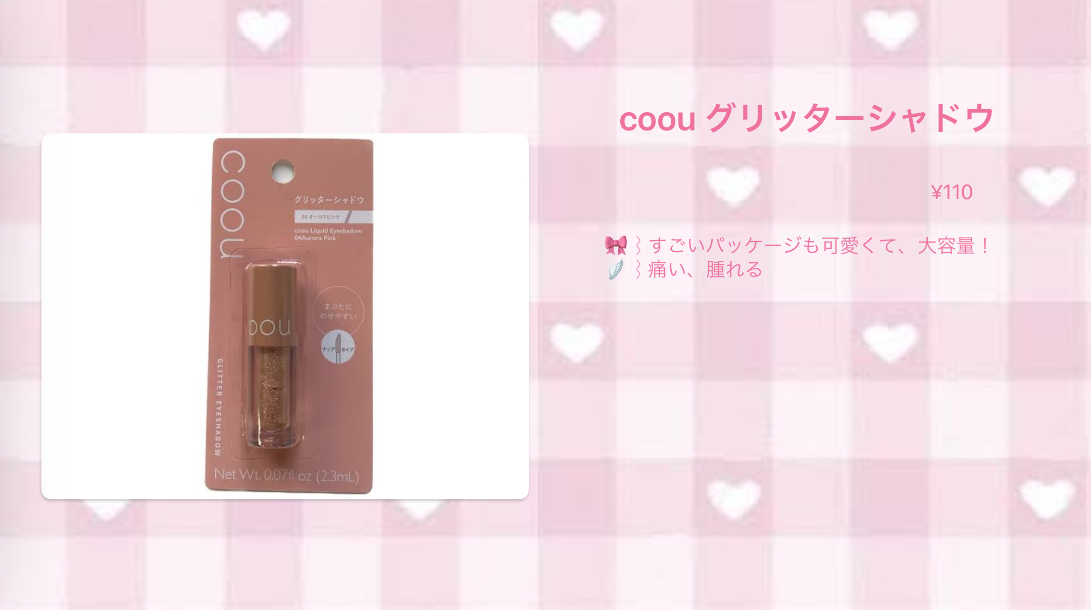 パーフェクトセラムBBクリーム /キャンメイク/BBクリームを使ったクチコミ（2枚目）