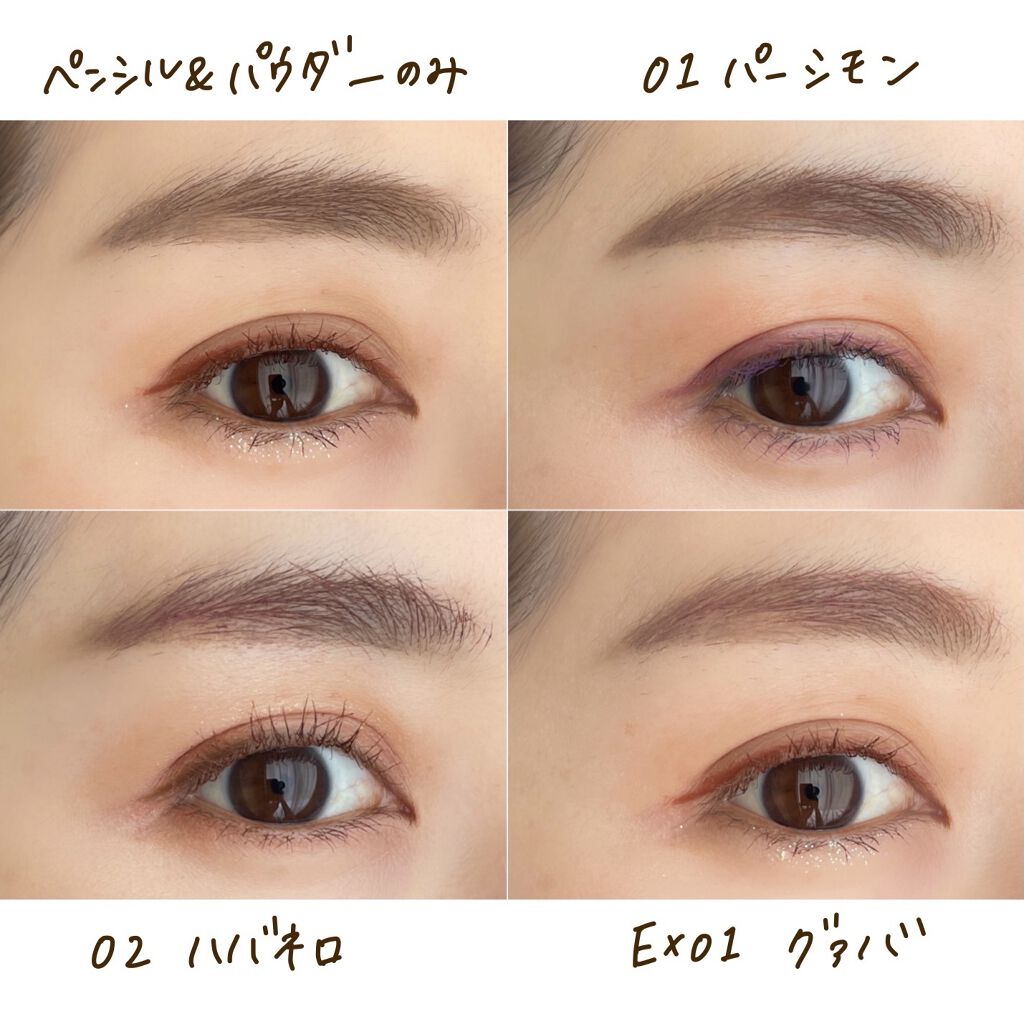 nocco 眉マスカラ ファシオ まゆ消し マスカラ