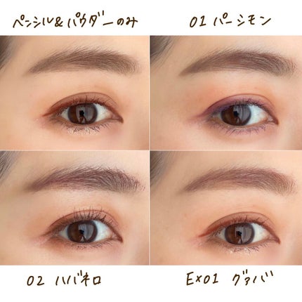 セルヴォーク インディケイトアイブロウマスカラ C/Celvoke/眉マスカラを使ったクチコミ(6枚目)