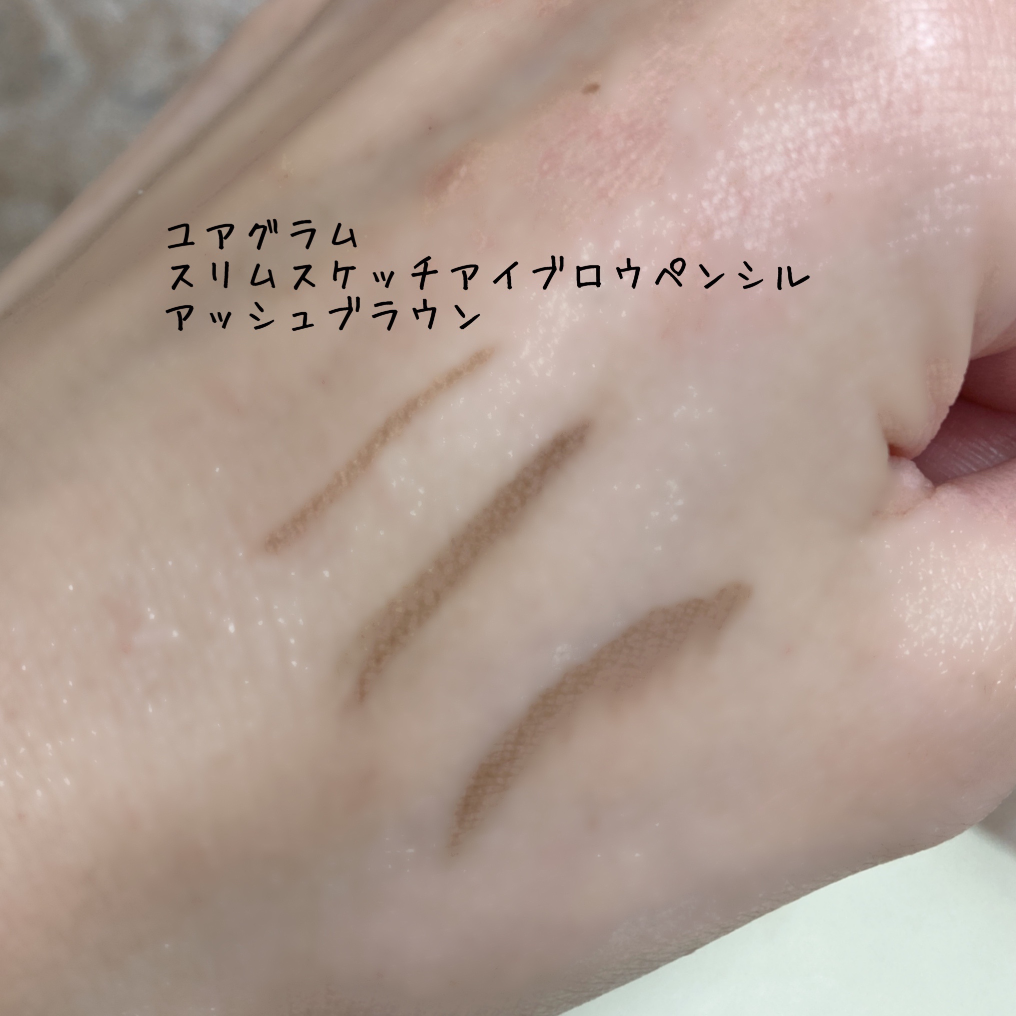 補修ミルク もっととてもしっとり/ビューティラボ/ヘアミルクを使ったクチコミ（2枚目）