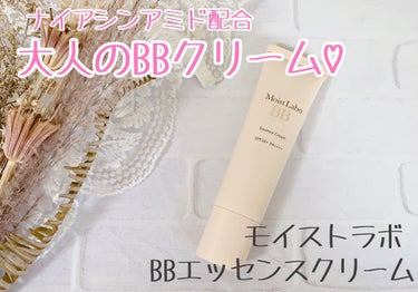 悩みを隠すだけじゃない、「肌改善」ファンデ💋大人の女性におすすめのBBクリーム🌈


〜商品の特徴〜

☆1本6役🌷(美容液・クリーム・UVカット、化粧下地・コンシーラー・ファンデーション)

☆有効成分ナイアシンアミド配合🌿メイクしながらシワ改善💄うるおいを補う美容保湿成分ツボクサエキス(CICA)配合🍀 リッチな高保湿💕

☆シミ、くすみ、毛穴をカバーしツヤ肌に！SPF50+ PA++++でウォータープルーフタイプ✨


今回は01ナチュラルベージュを使用しています🎀

朝の忙しい時間に1本で完了できちゃう時短アイテム⏰

シミやそばかすが気になるところは2度塗りしていますが、ナチュラルな使い心地で厚塗り感がないです💋セミマットな感じです💄

肌馴染みもgood🙆‍♀️ SPF50+ PA++++のUVカット処方は嬉しい☀️

しっとりとしたテクスチャーなので、乾燥する冬のメイクにもピッタリだと感じます❄️

BBクリームなのにCICAやナイアシンアミドが入っていて、もはや美容液のようです💓

1本6役で多機能なのに、お値段はプチプラで驚きました🥺✨コスパ抜群！リピートしたいコスメです🙌
#MoistLabo #モイストラボBBエッセンスクリーム #BBクリーム  #デートメイク  #ウルツヤ肌の基本 の画像 その0