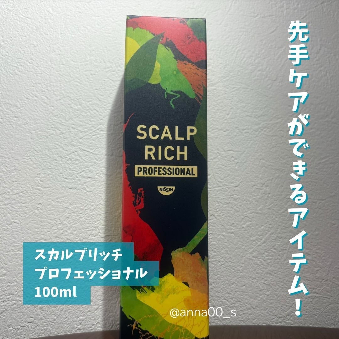 スカルプリッチ プロフェッショナル/日清食品/頭皮ローションを使ったクチコミ(2枚目)