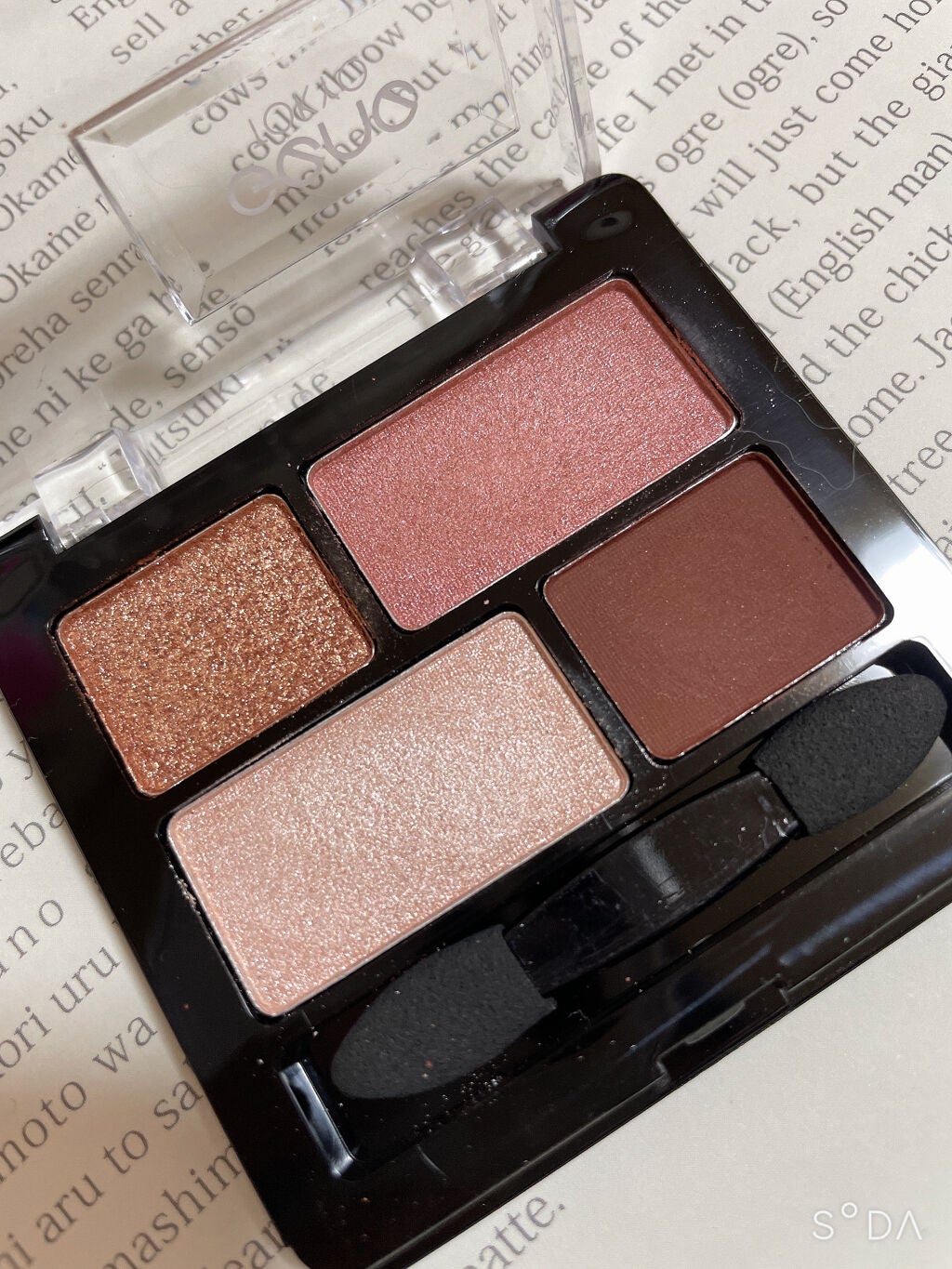 リラクシーアイシャドウ/GENE TOKYO/アイシャドウパレットを使ったクチコミ(2枚目)