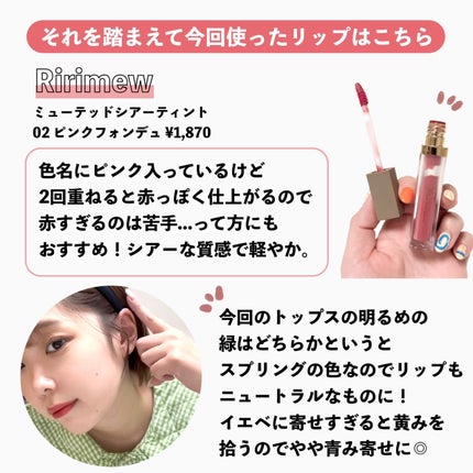 ジューシーピュアアイズ/キャンメイク/アイシャドウパレットを使ったクチコミ(8枚目)