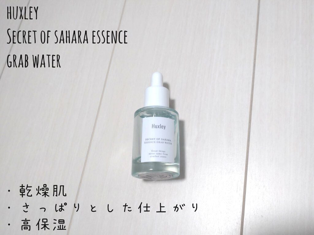 グリーンタンジェリン ビタC ダークスポットケアセラム/goodal/美容液を使ったクチコミ(7枚目)