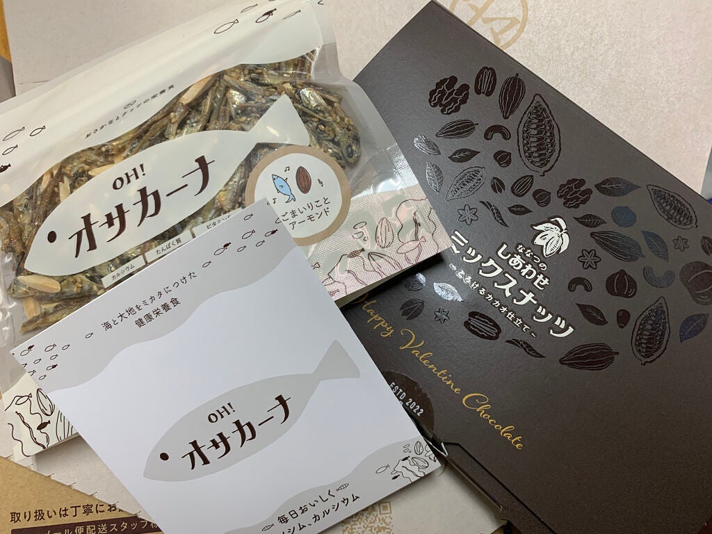 れいか on LIPS 「タマチャンショップのオサカーナ🐟味の種類がいろいろあって今回い..」(1枚目)