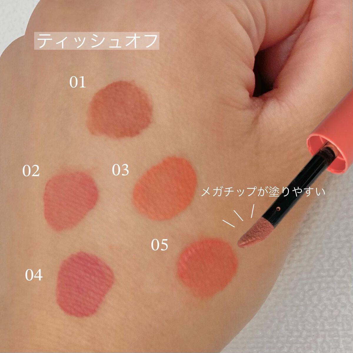 キューピッドリップ/CYQ/口紅を使ったクチコミ(3枚目)