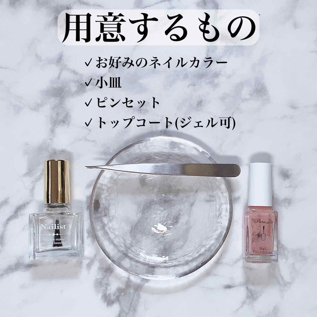 しずくネイルシール/キャンドゥ/ネイルシールを使ったクチコミ（2枚目）