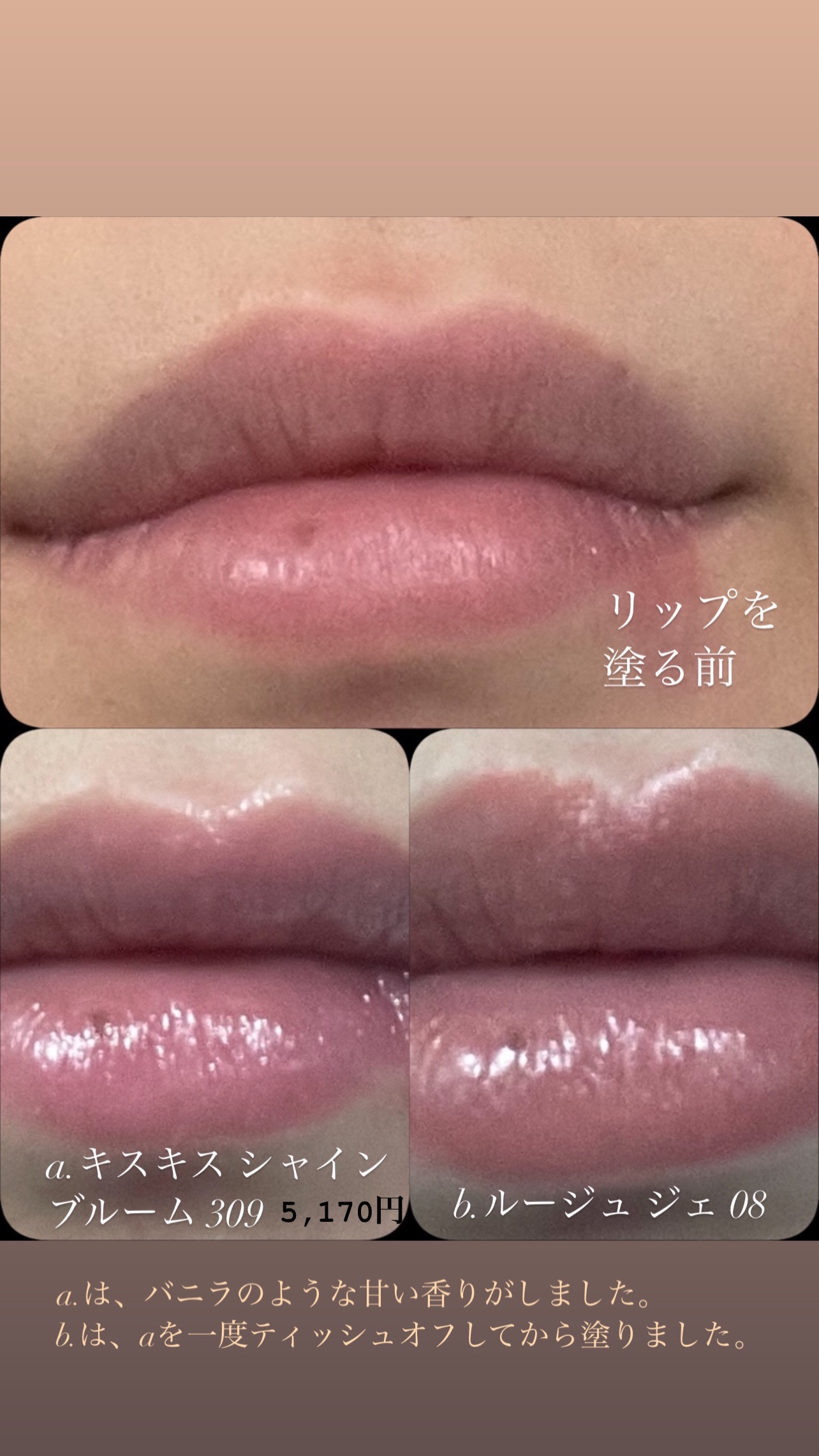 ルージュ ジェ/GUERLAIN/口紅を使ったクチコミ（2枚目）