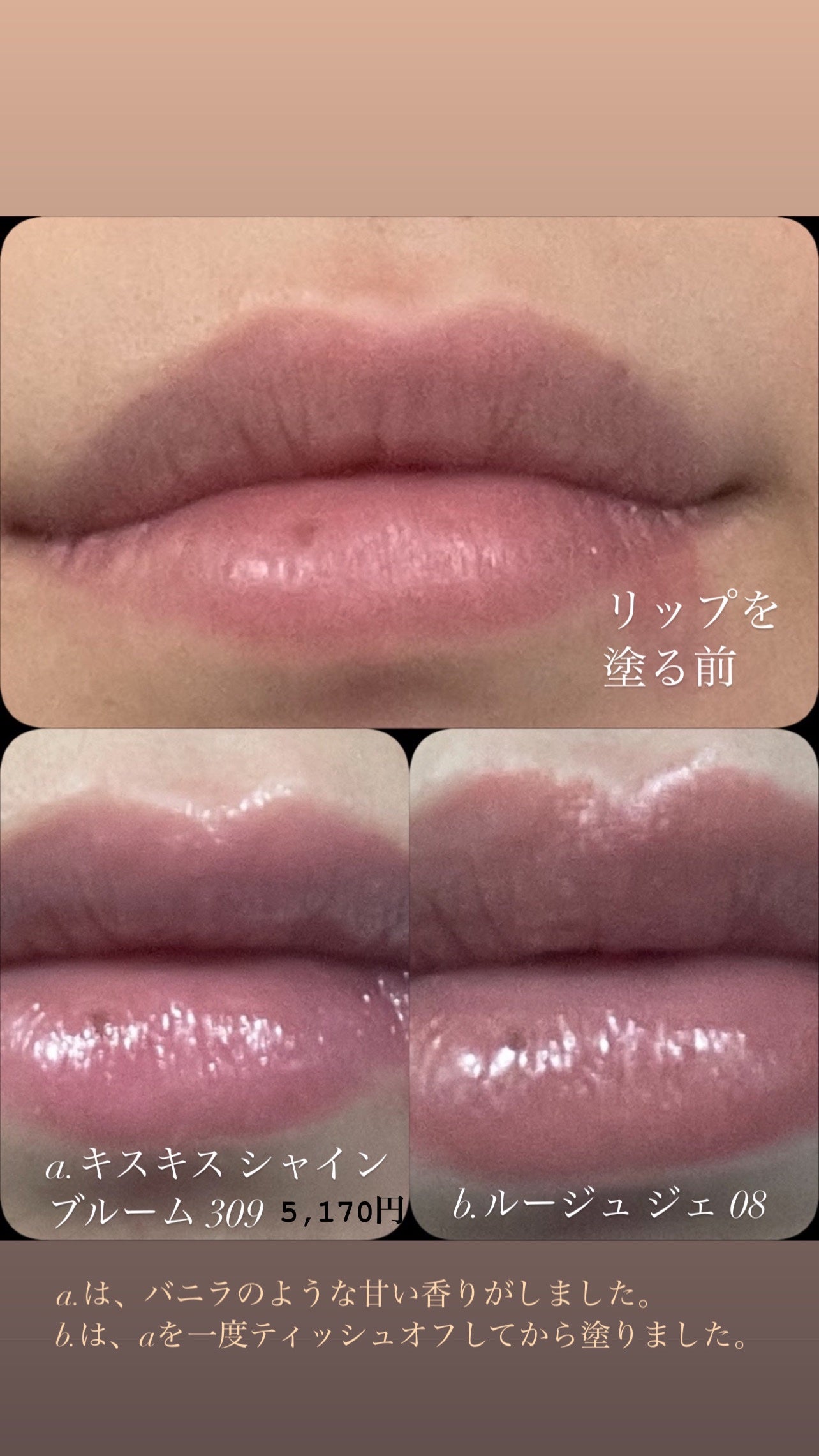 ルージュ ジェ/GUERLAIN/口紅を使ったクチコミ(2枚目)