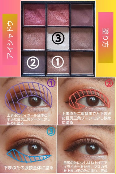 UR GLAM　BLOOMING EYE COLOR PALETTE/U R GLAM/パウダーアイシャドウを使ったクチコミ（2枚目）