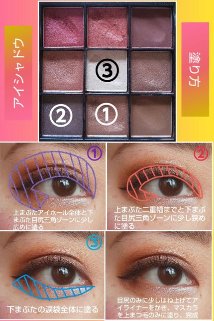 UR GLAM BLOOMING EYE COLOR PALETTE/U R GLAM/アイシャドウパレットを使ったクチコミ(2枚目)