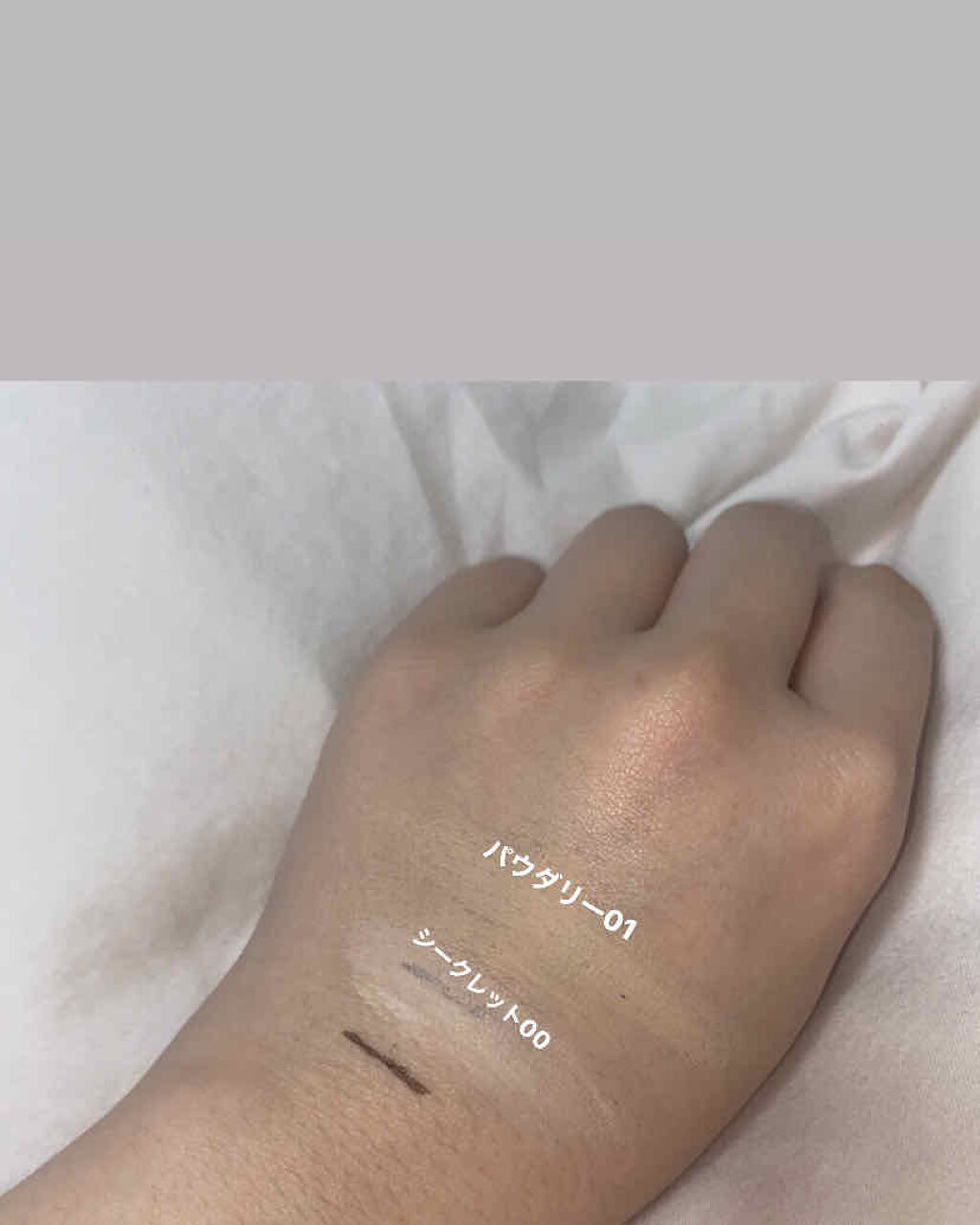 シークレットスキンメイカーゼロ（リキッド）/KATE/リキッドファンデーションを使ったクチコミ（2枚目）