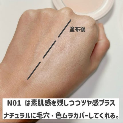 サナ 素肌記念日 スキンケアパウダー N 01 ヌードベージュ(ハニーアップルティーの香り)/素肌記念日/プレストパウダーの画像