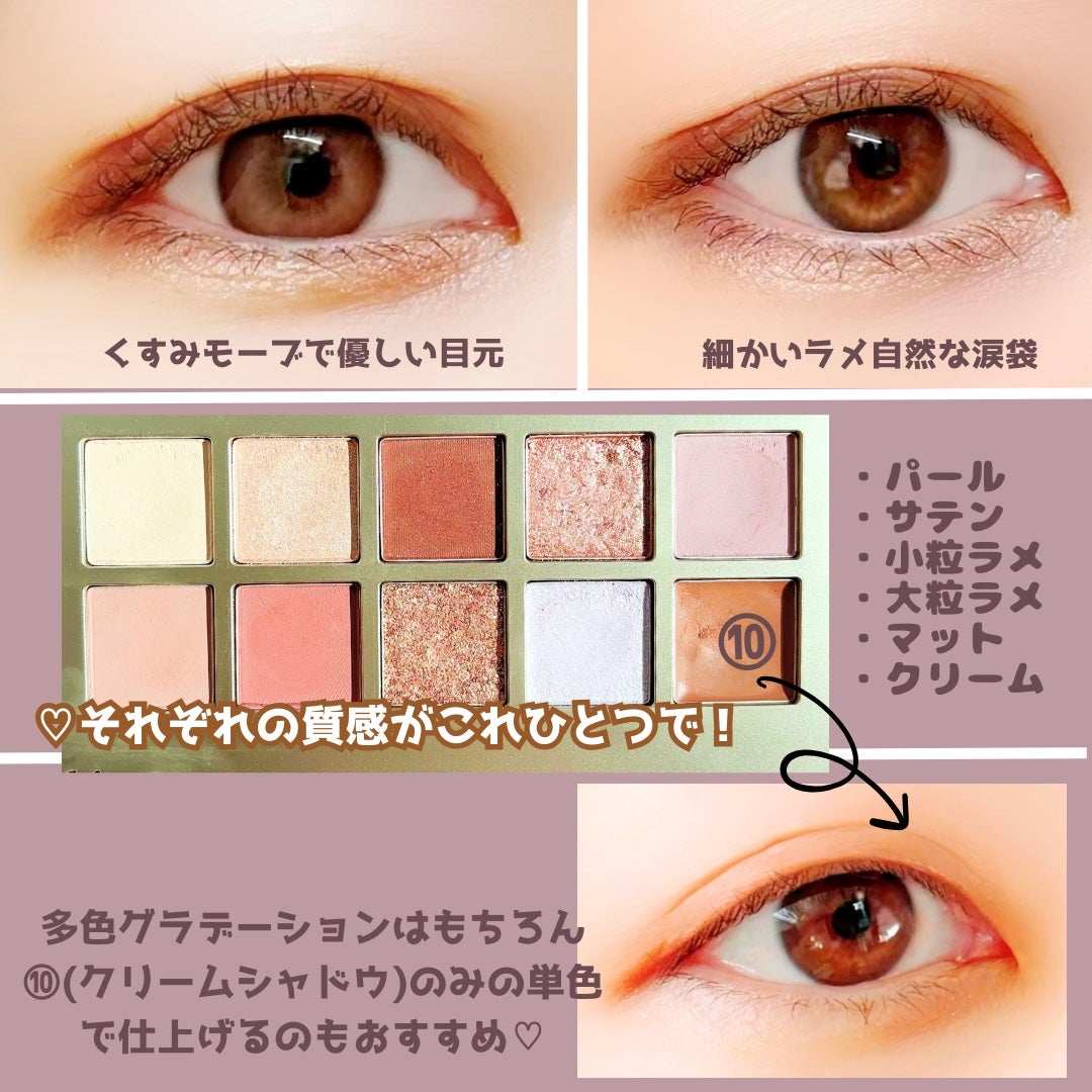 ニューデップスアイシャドウパレット/hince/アイシャドウパレットを使ったクチコミ(4枚目)