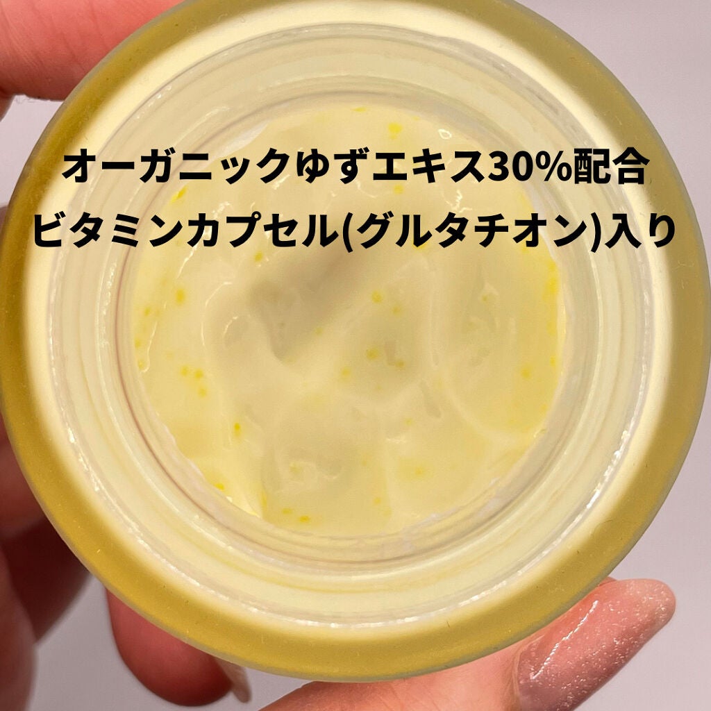 ゆずC ダークスポットクリア クリーム/SKINFOOD/フェイスクリームを使ったクチコミ(2枚目)