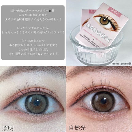 i-DOL NANAVIEW/蜜のレンズ/カラーコンタクトレンズを使ったクチコミ(3枚目)