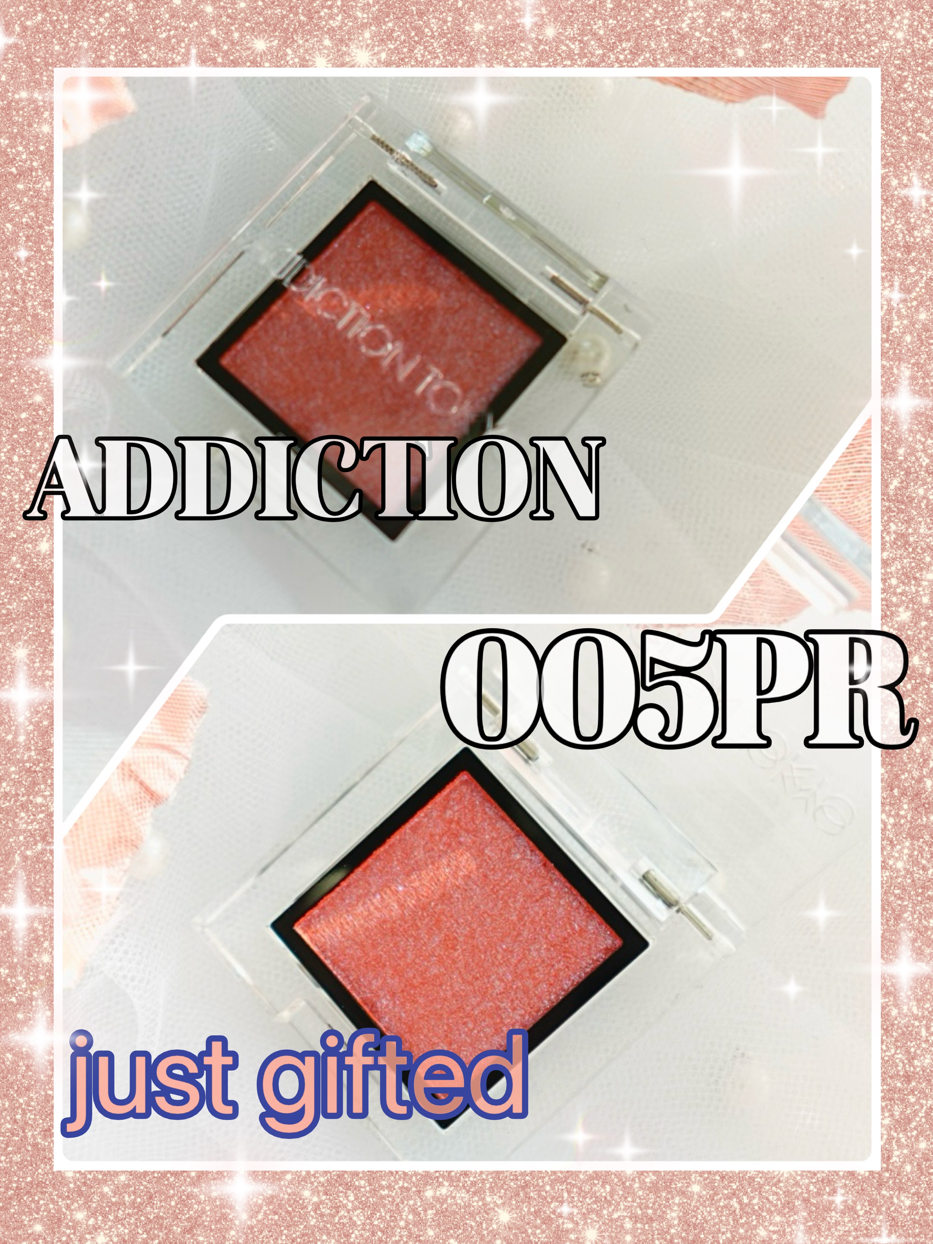  アディクション　ザ アイシャドウ プリズム 005PR　Just Gifted/ADDICTION/単色アイシャドウを使ったクチコミ（1枚目）