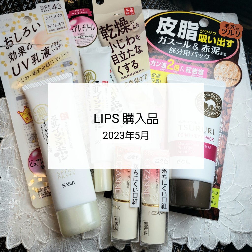 ツルリ 皮脂吸い出し 部分用パック ガスール＆レッドパワー/ツルリ/洗い流すパック・マスクを使ったクチコミ（1枚目）