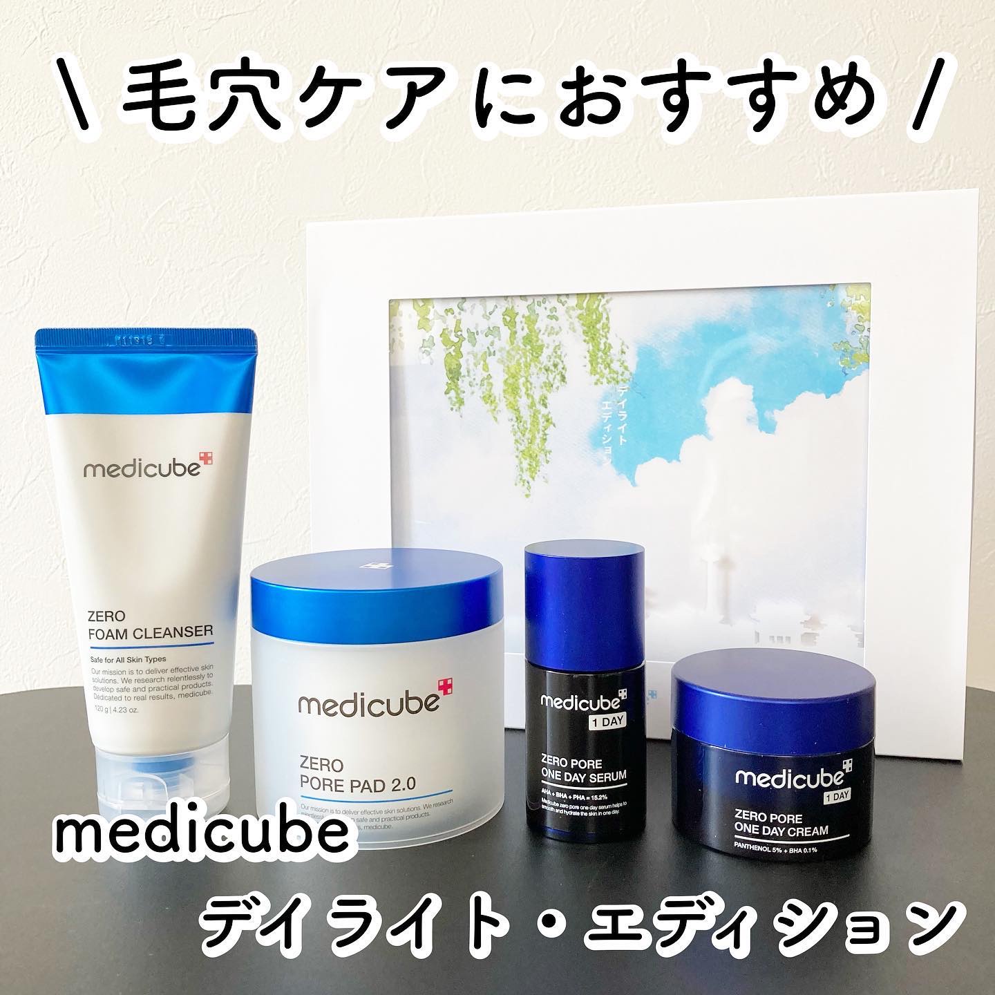 ゼロ毛穴パッド 2.0/MEDICUBE/トナーパッドを使ったクチコミ（1枚目）