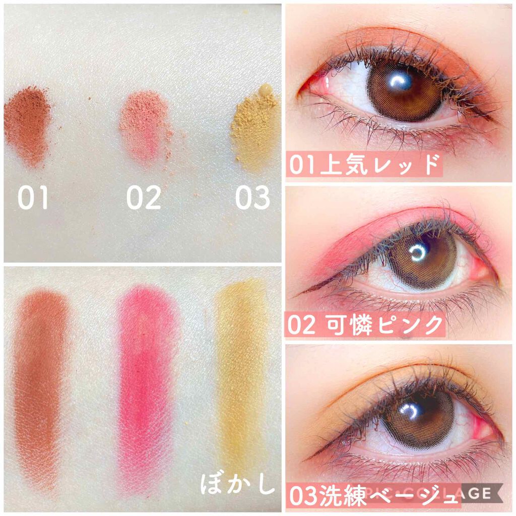 ミニウォータリールージュ/Fujiko/口紅を使ったクチコミ(3枚目)