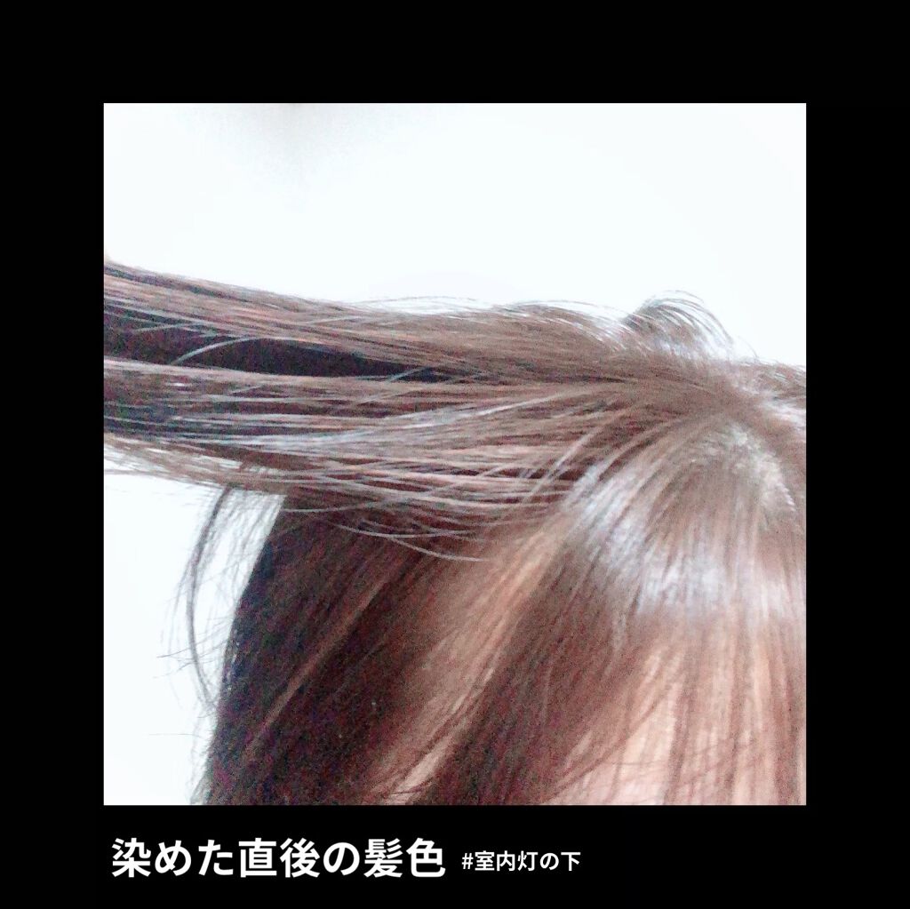 ミルクジャムヘアカラー/ルシードエル/ヘアカラーを使ったクチコミ（3枚目）
