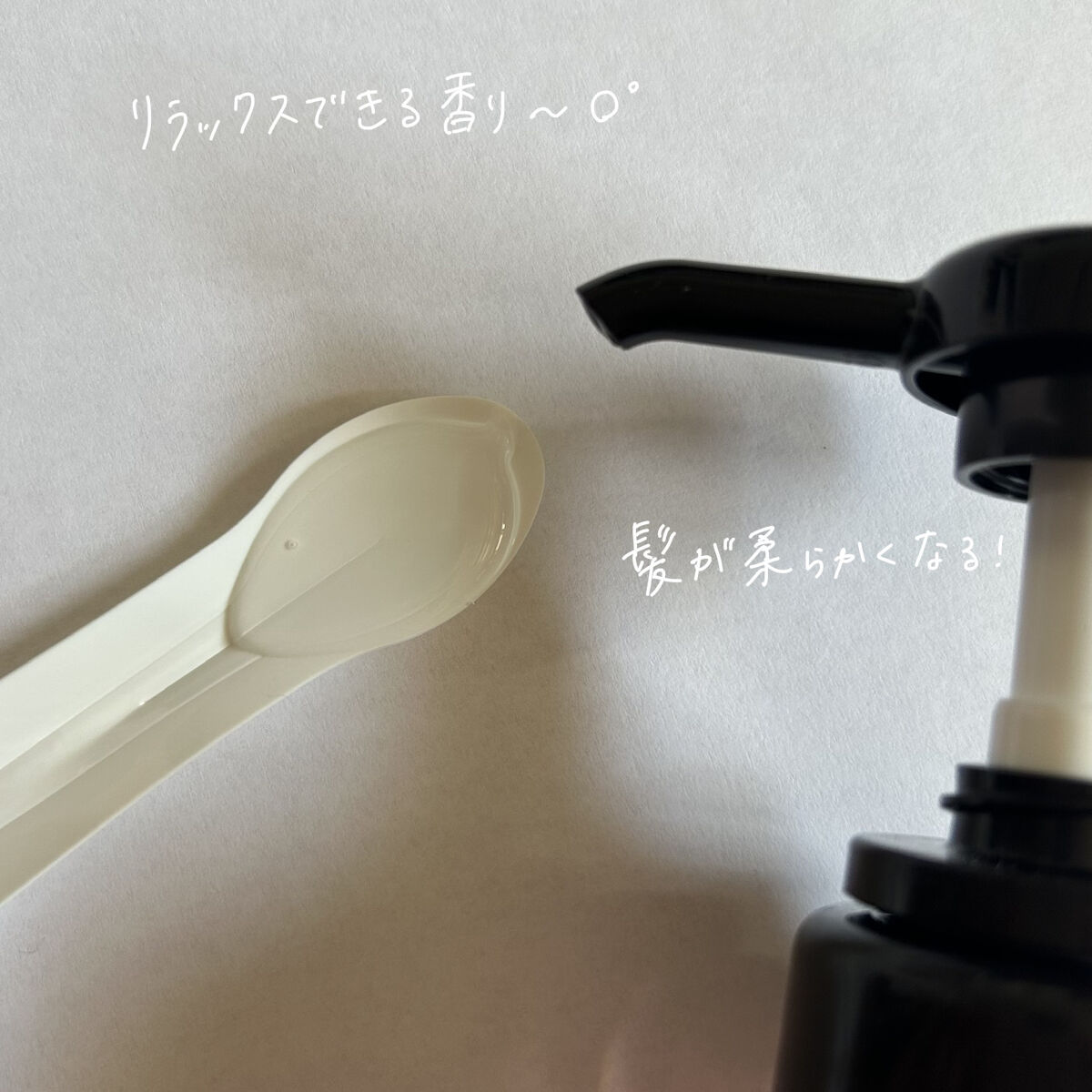 リラックス ミッドナイトリペア シャンプー／ヘアトリートメント (ストレート＆グロス)/Je l'aime/市販シャンプーを使ったクチコミ（3枚目）