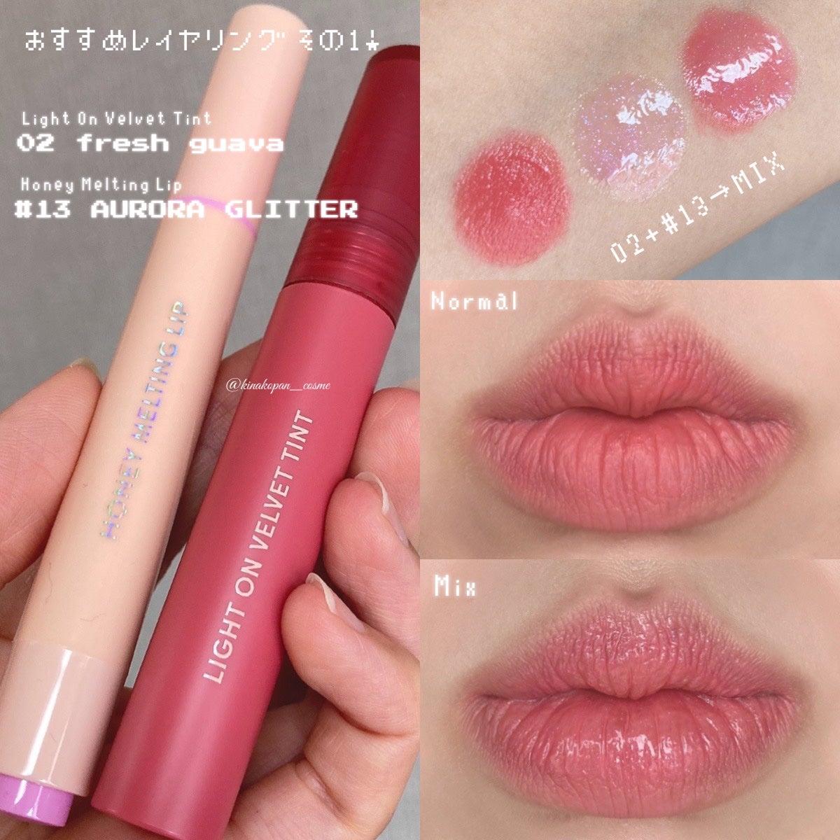 ライトオンベルベットティント/ネイチャーリパブリック/リップティントを使ったクチコミ(3枚目)