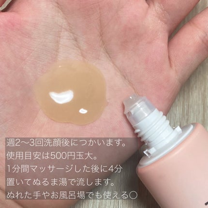 ã¹ãã³ ãªãã¥ãŒã¢ã«ããã¯/ãã¡ã³ã±ã«/æŽãæµãããã¯ã»ãã¹ã¯ã䜿ã£ãã¯ãã³ãïŒ2æç®ïŒ