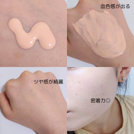 シアーグローベース/NUDIQUE/化粧下地を使ったクチコミ(2枚目)