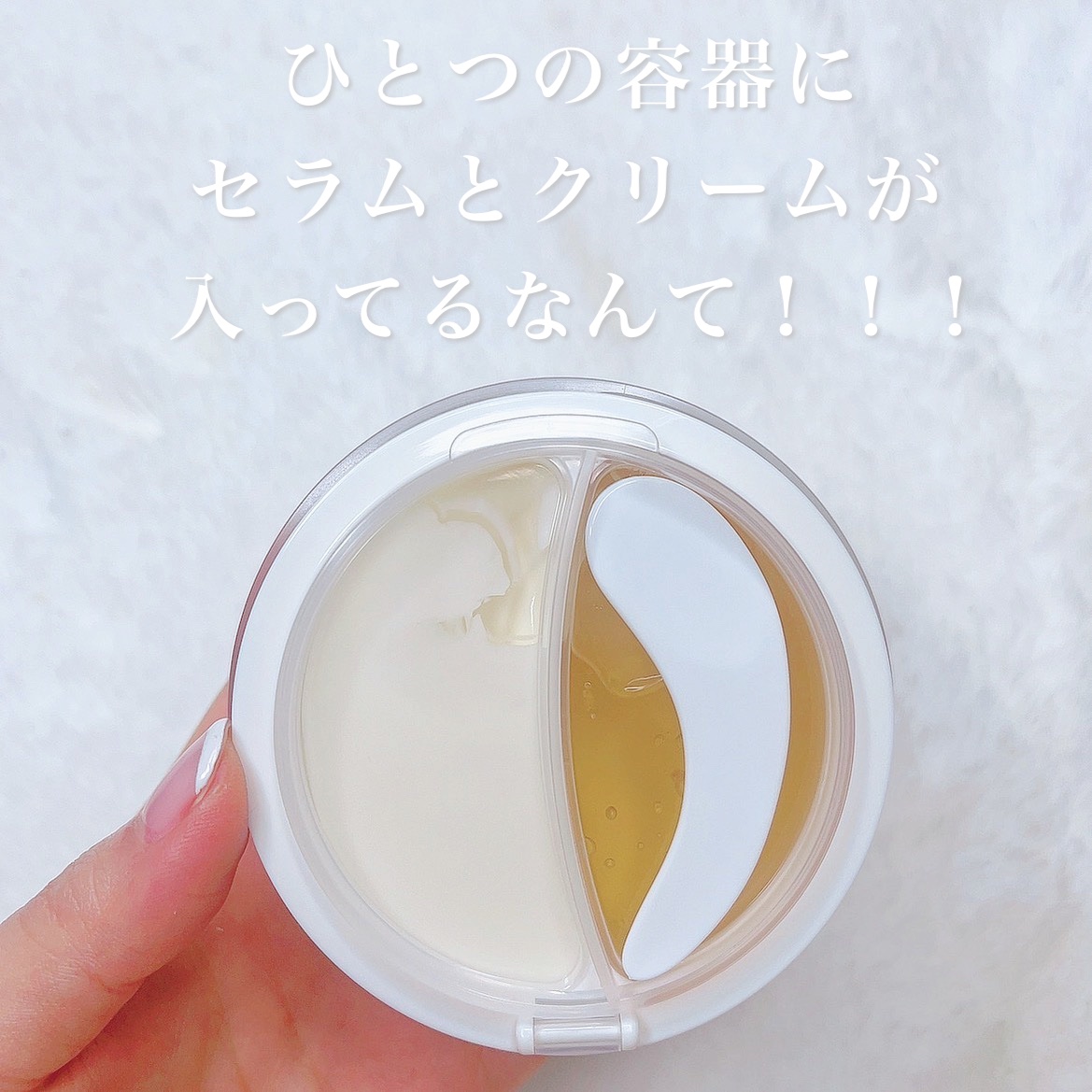 ウォータフルトーンアップサンクリーム/ダルバ/日焼け止めクリームを使ったクチコミ（3枚目）