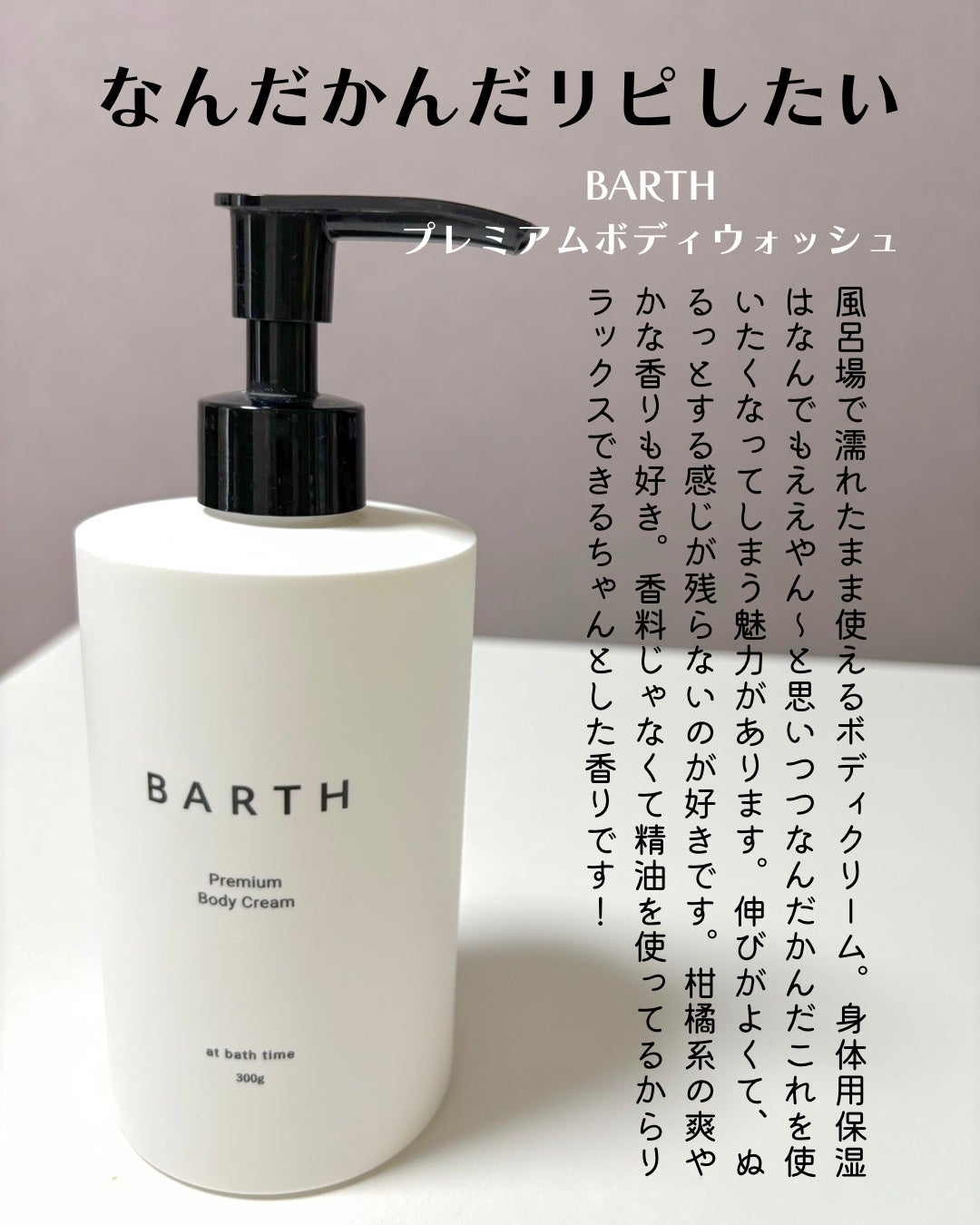 ピュア クレンジング オイル/manyo/オイルクレンジングを使ったクチコミ(4枚目)