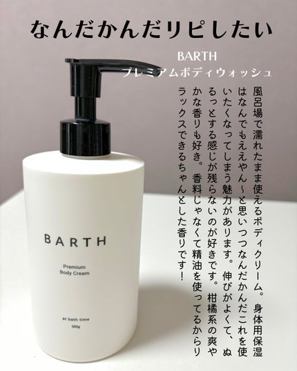 ピュア クレンジング オイル/manyo/オイルクレンジングを使ったクチコミ(4枚目)