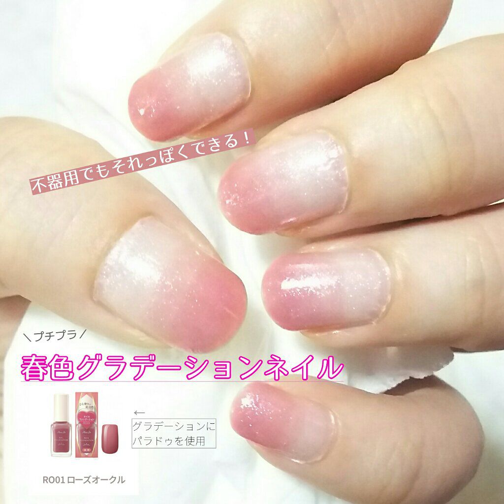 カラフルネイルズ/キャンメイク/マニキュアを使ったクチコミ（1枚目）